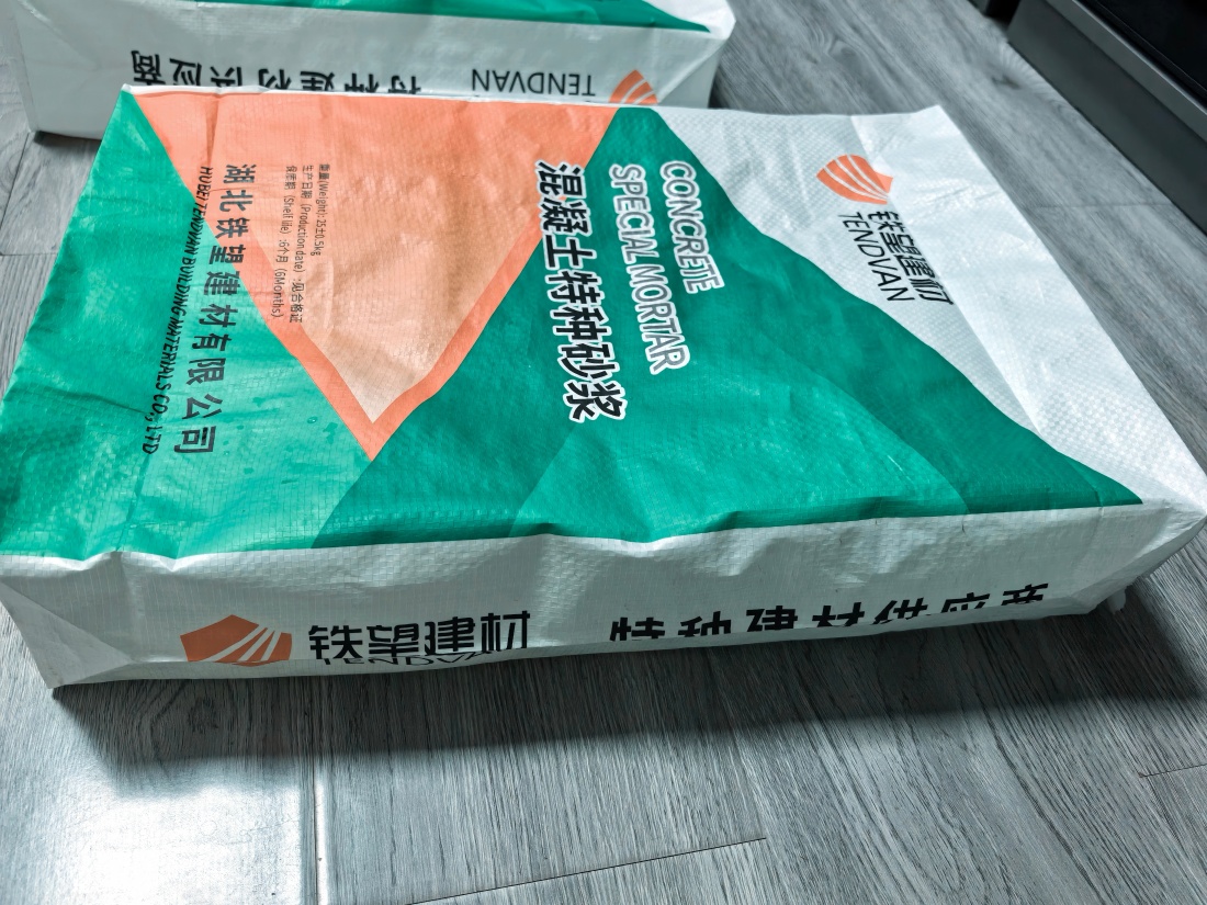 阿尔山抗裂密实剂